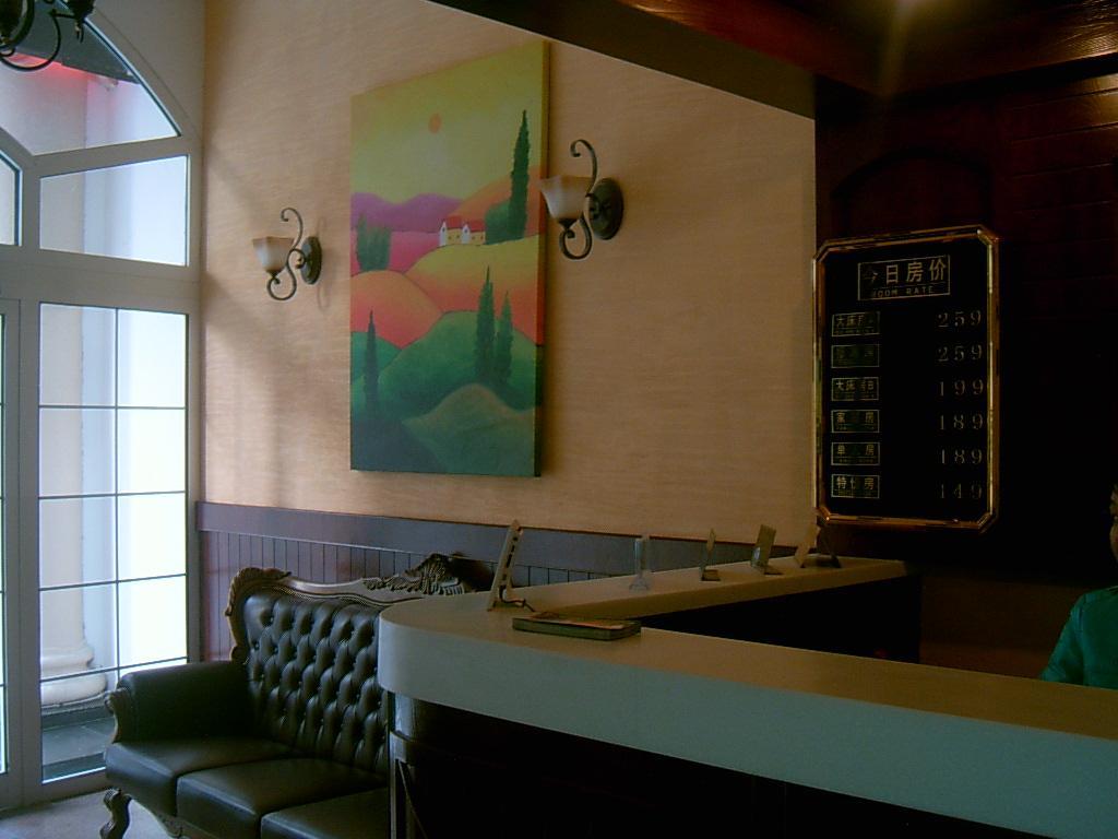 上海思慕精品酒店 外观 照片