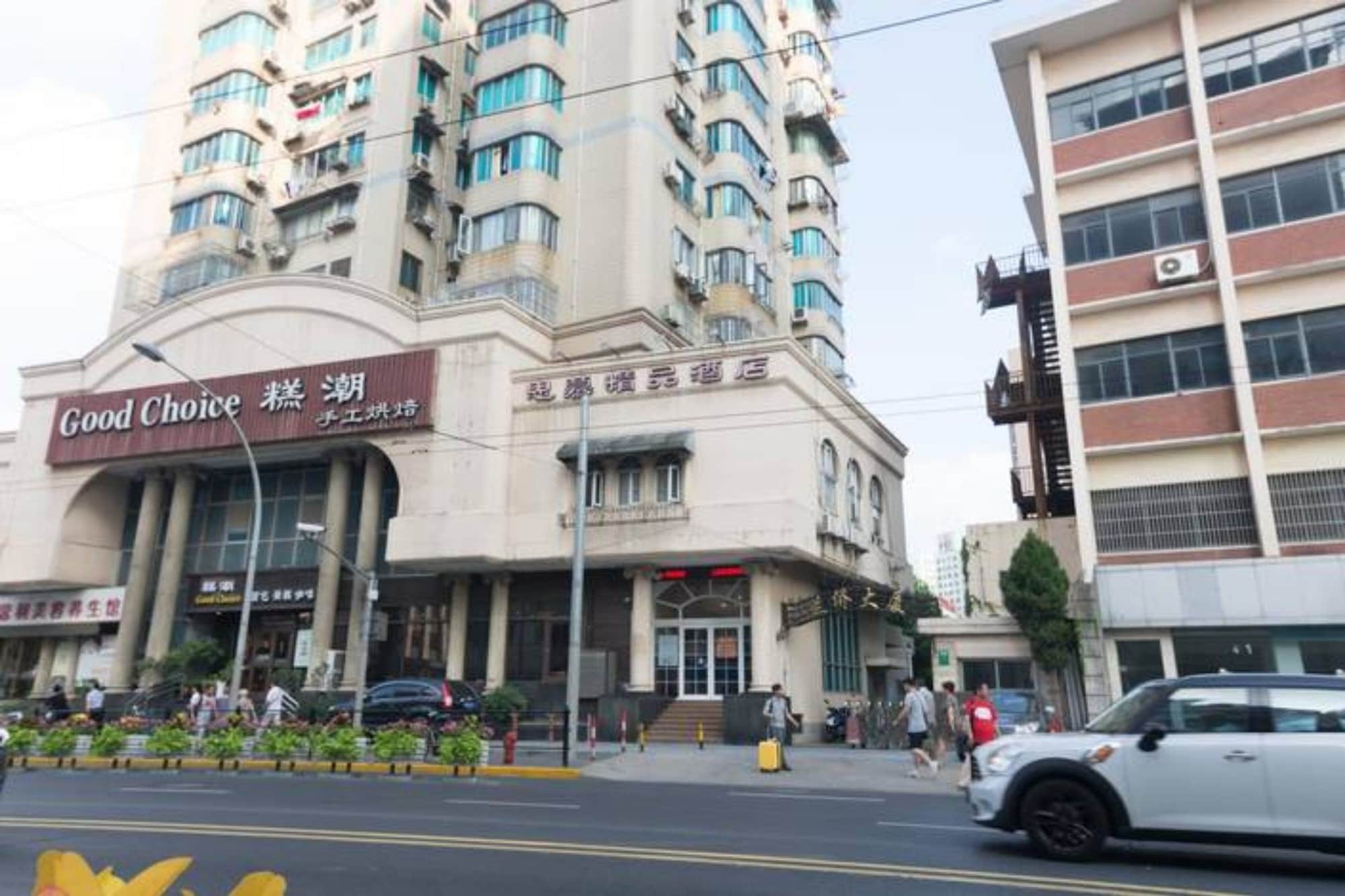 上海思慕精品酒店 外观 照片